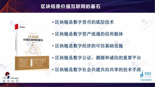 引领数字化转型浪潮 赛智时代CEO赵刚博士的信息技术咨询之道